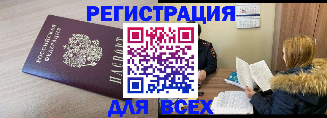 регистрация для дет. сада в Королёве